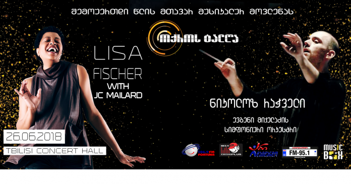 1200-LIZA_NEW-1