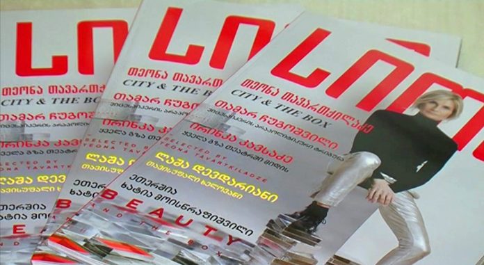 CITY-AXALI-NOMERI.mp4_snapshot_00.02