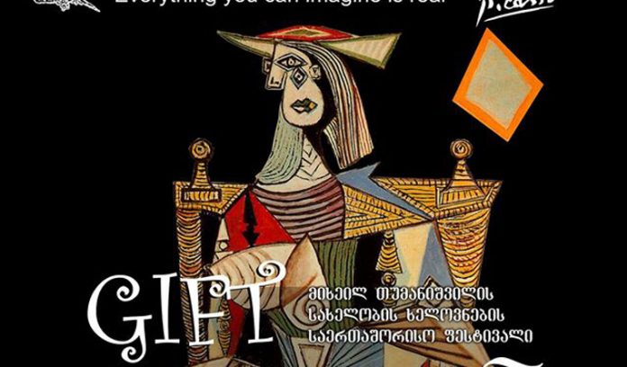 GIFT-Georgian-International-Festival-of-Arts-in-Tbilisi