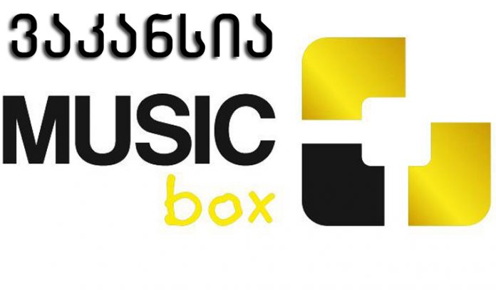 MusicBox-vakansia