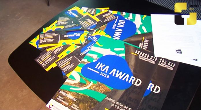 Premia-ika-Hd.mp4_snapshot_00.02.584