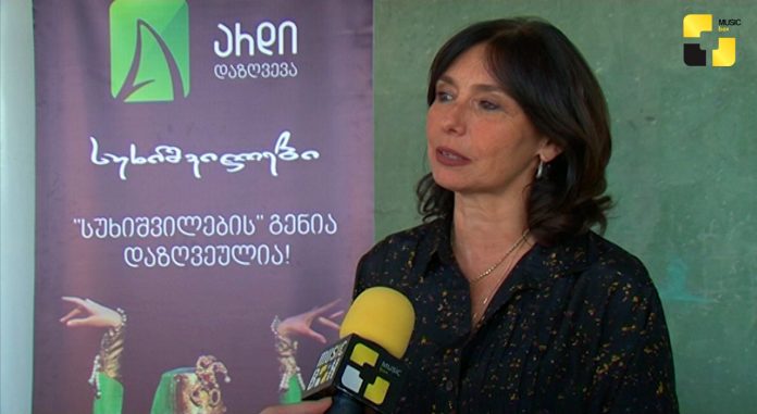 SUXISHVILEBI_ARDI.mp4_snapshot_00.58