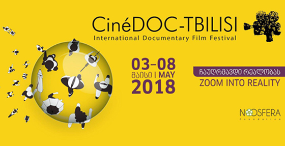 cinedoc