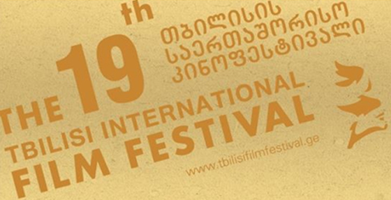filmfestival