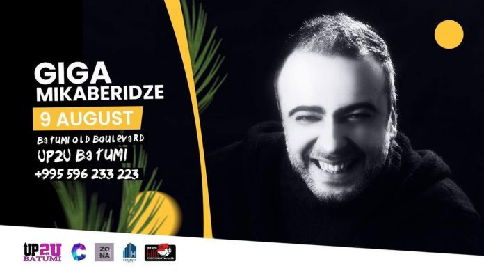 giga-miqaberidze-news19