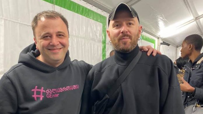 gvasalia-gersamia