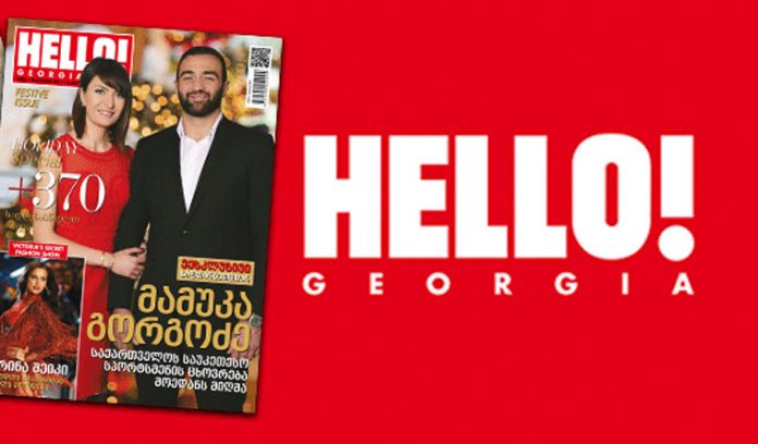 hello-main