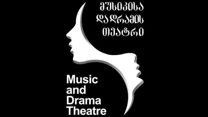 musicanddramatheatre