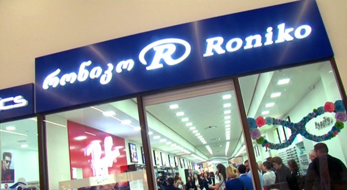 roniko.mp4_snapshot_00.32