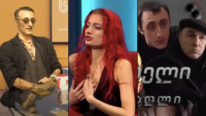 გიორგი ყიფშიძე გიორგი ყიფშიძე